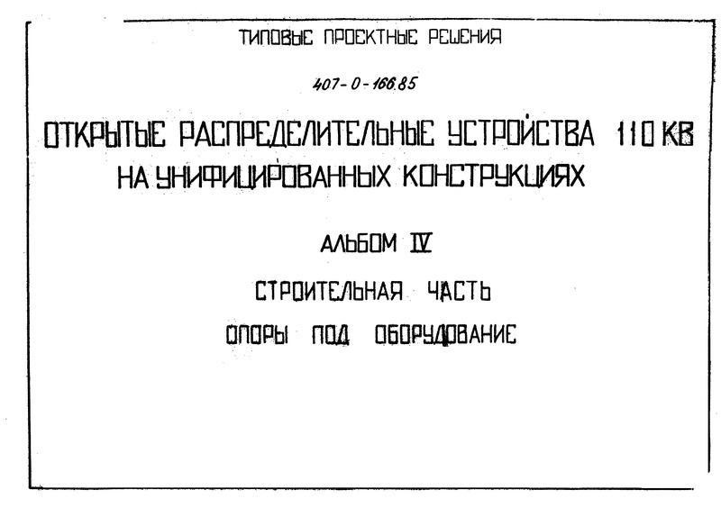  IV.  .   
