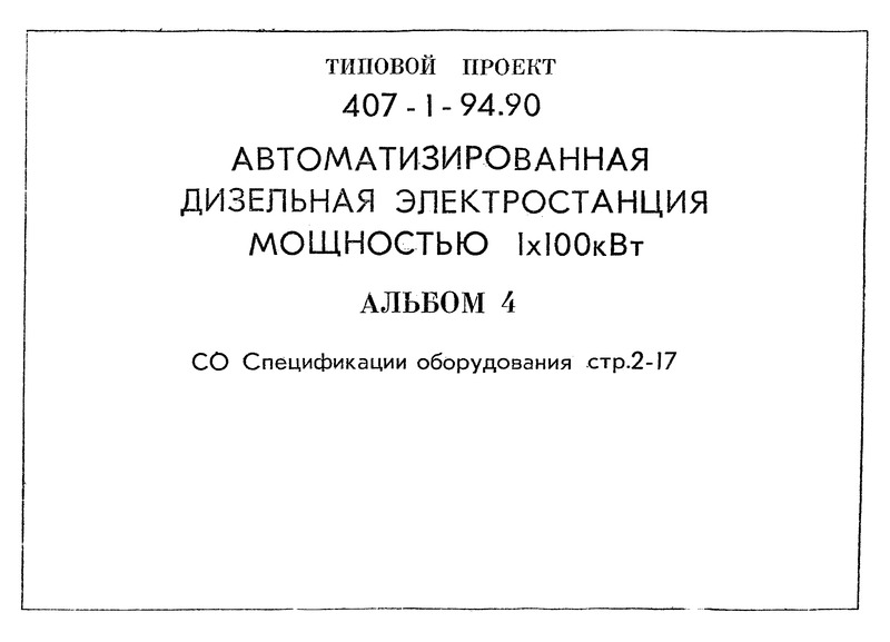  4.  