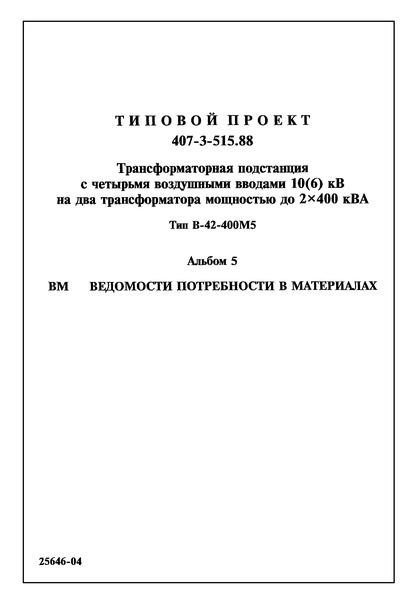  5.    