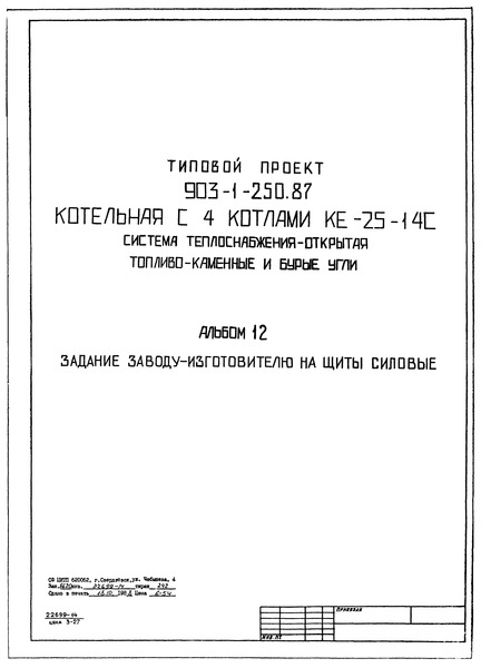  12.      