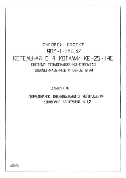  31.   .    1, 2