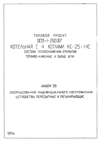  33.   .    