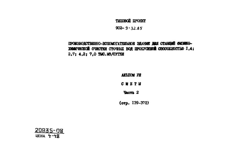  VII.  2. 