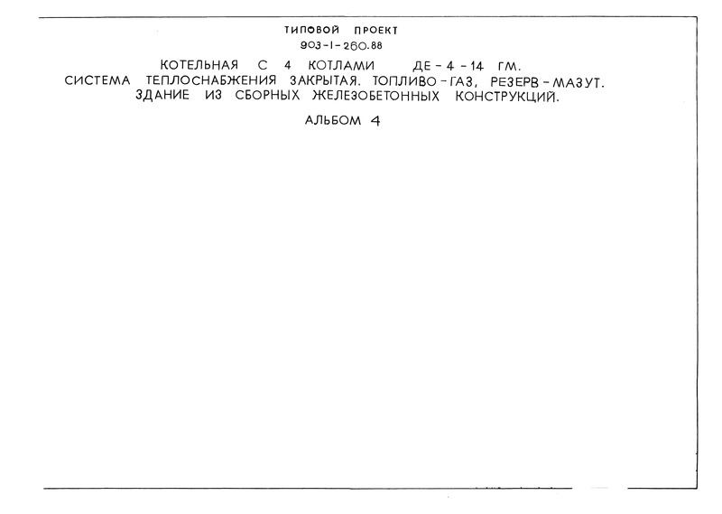 4.   (      0,3 /)