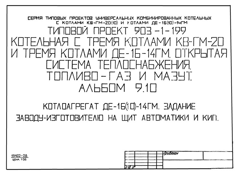  9.10.  -16(10)-14.  -     