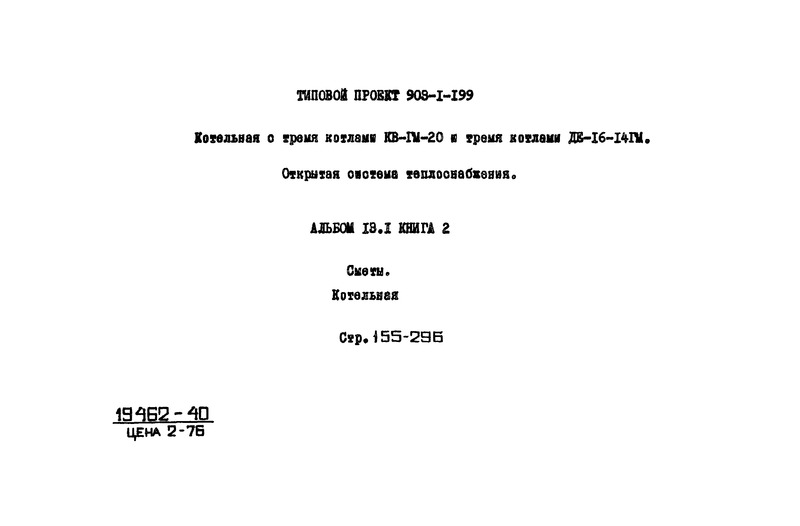  13.1.  2. . 