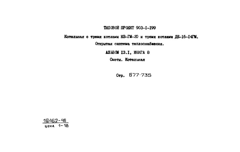  13.1.  8. . 