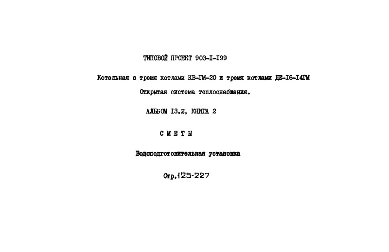  13.2.  2. .  