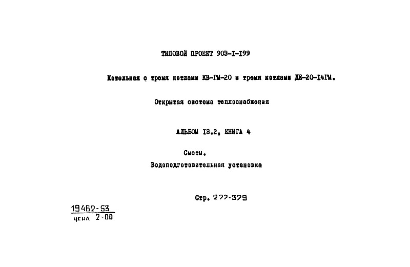  13.2.  4. .  