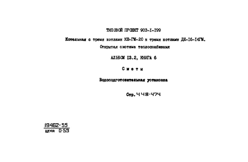  13.2.  6. .  