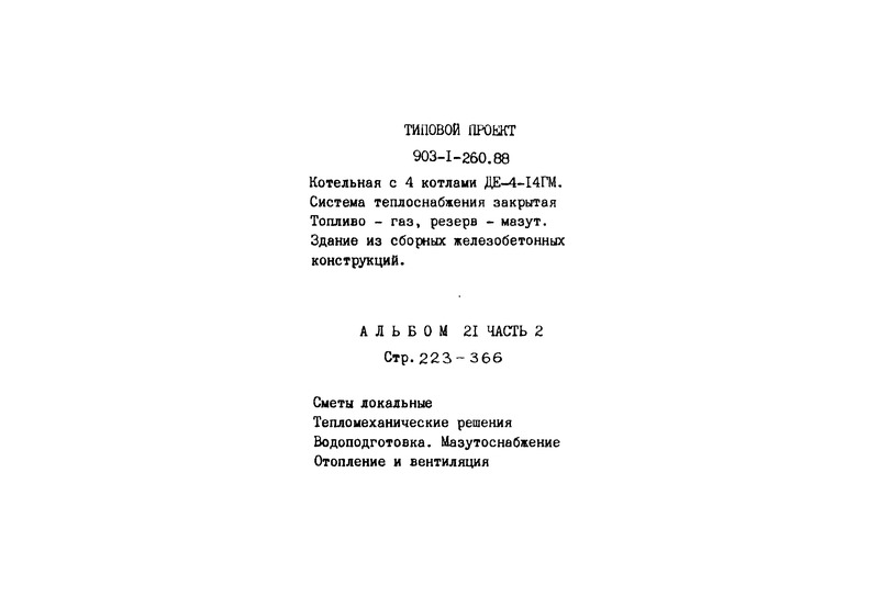  21.  2.  .  . . .   