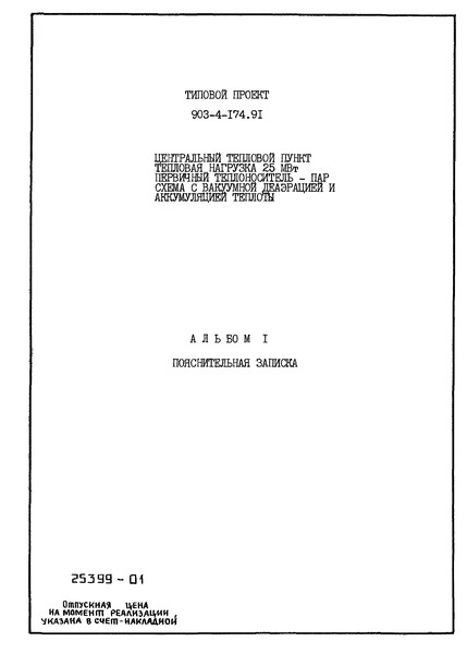  1.  