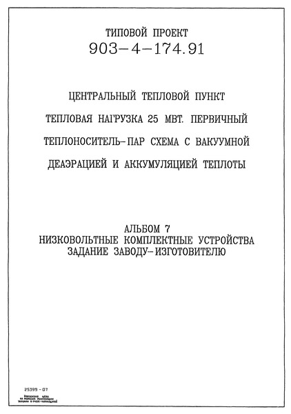  7.   .  -