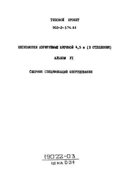  VI.   