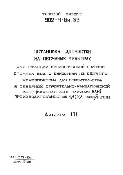  III. - 