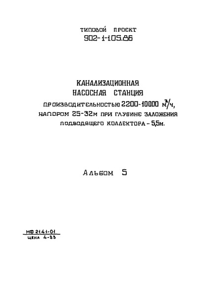  5.  .  