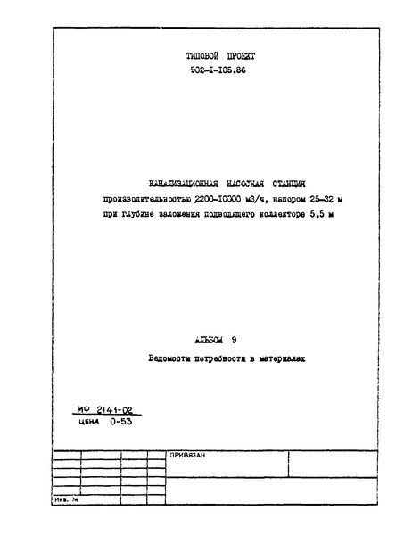  9.    