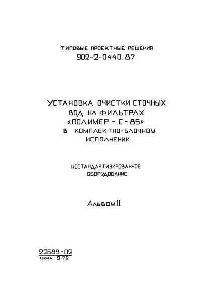  II.  