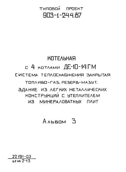  3.  . . 