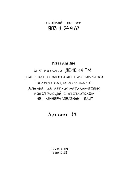  14.   .    