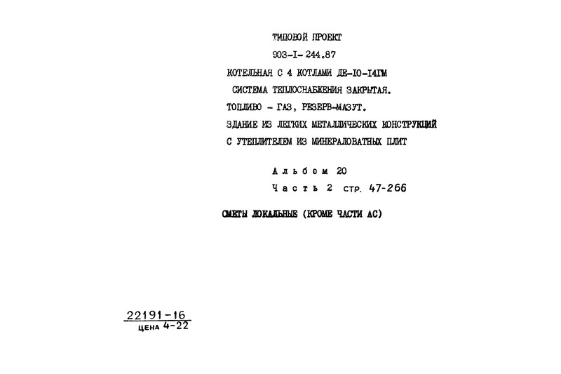  20.  2.   (  )
