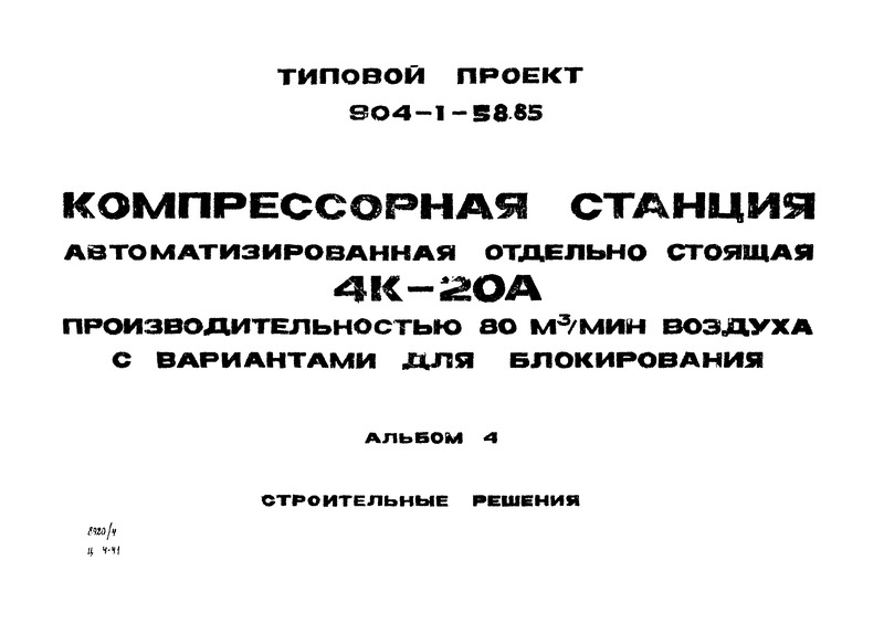  4.  