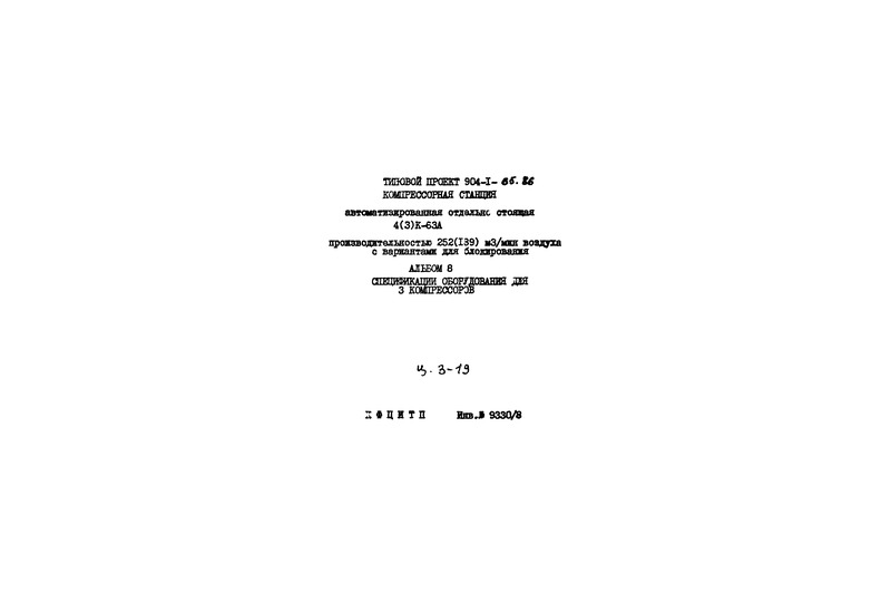  8.    3 
