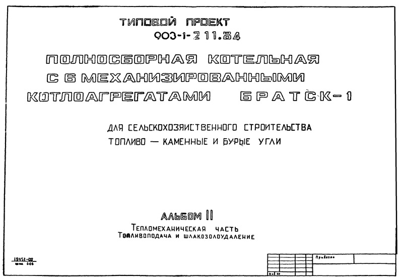  II.  .   