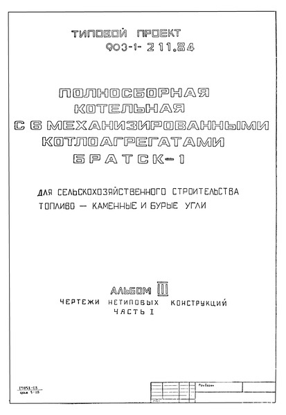  III.  1.   