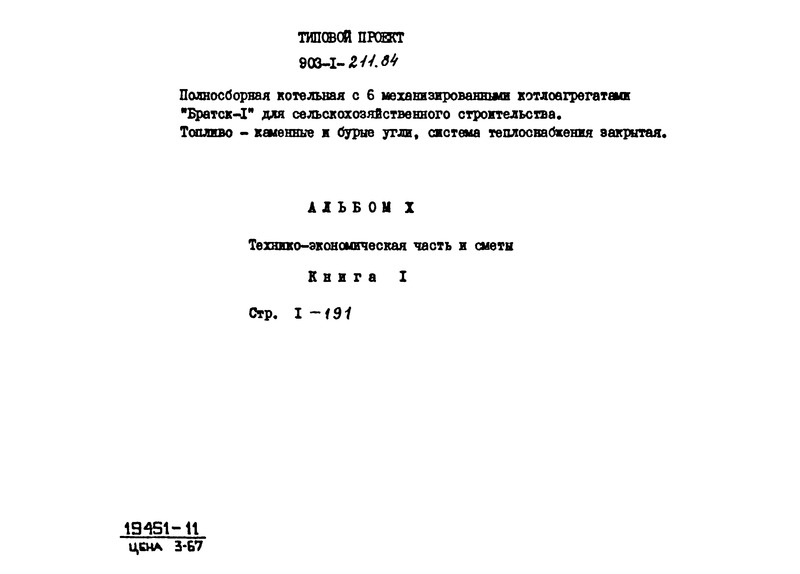  X.  1. -   