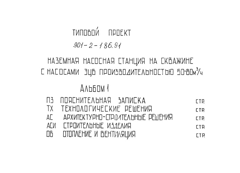  1.  .  . - .  .   