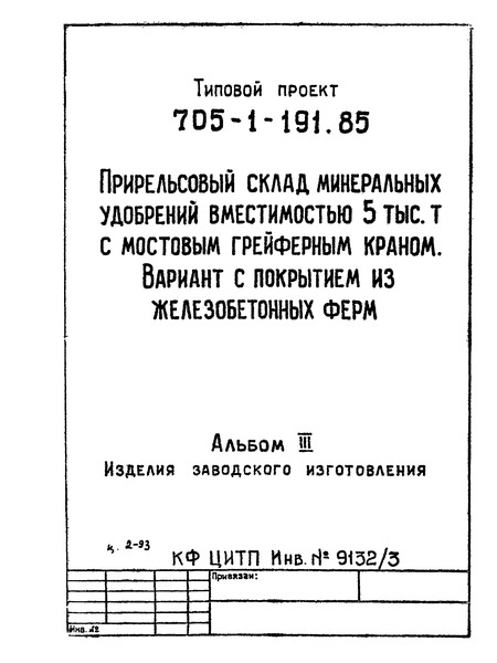  III.   