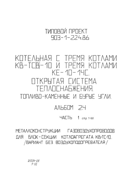  2.4.  1.    -  --10 (  )