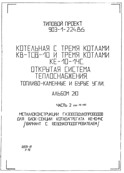  2.10.  2.    -  -10-14 (  )