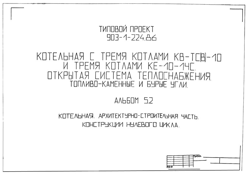  5.2. . - .   