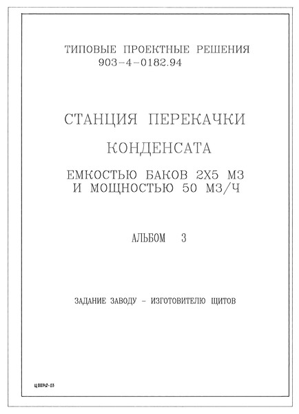  3.  - 