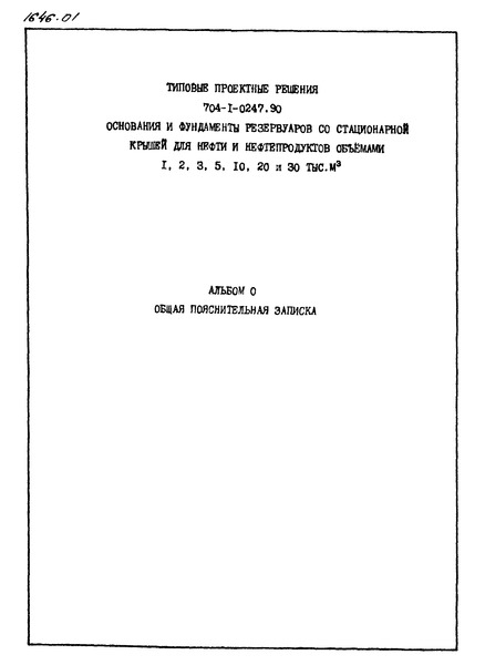  0.   
