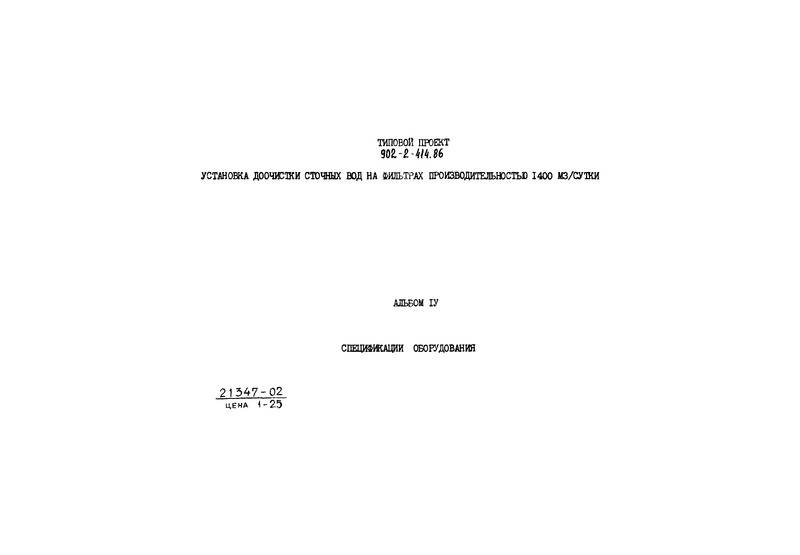 IV.  
