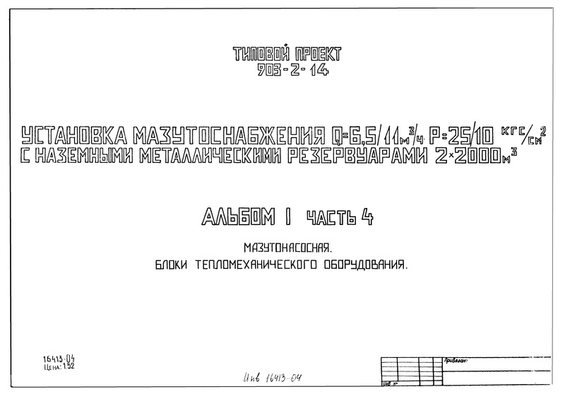  I.  4. .   