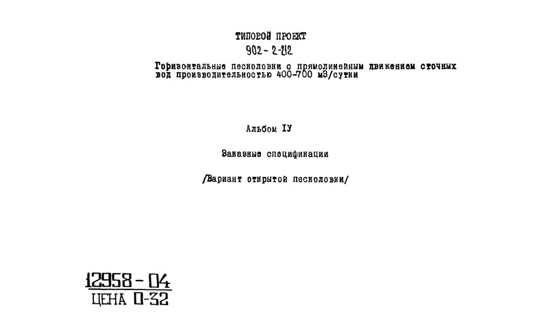  IV.  .   