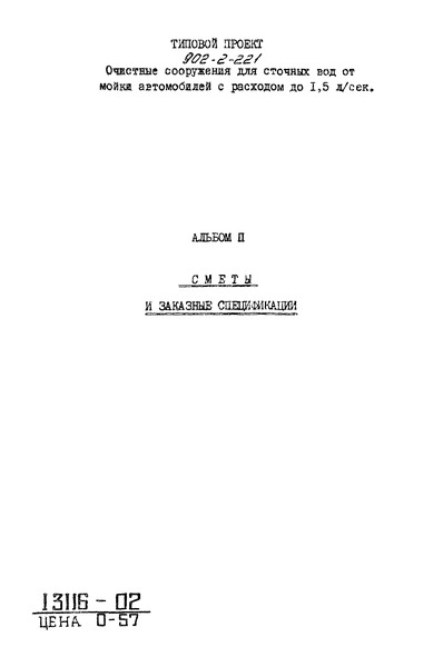  II. .  