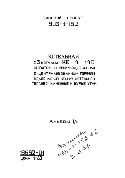  I/1.    