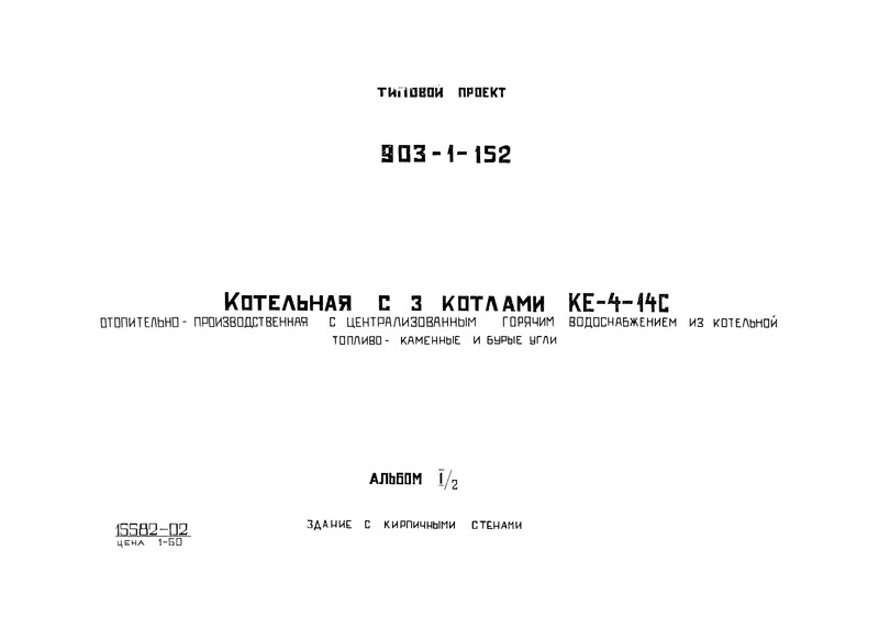  I/2.    