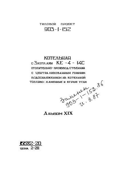  XIX.   