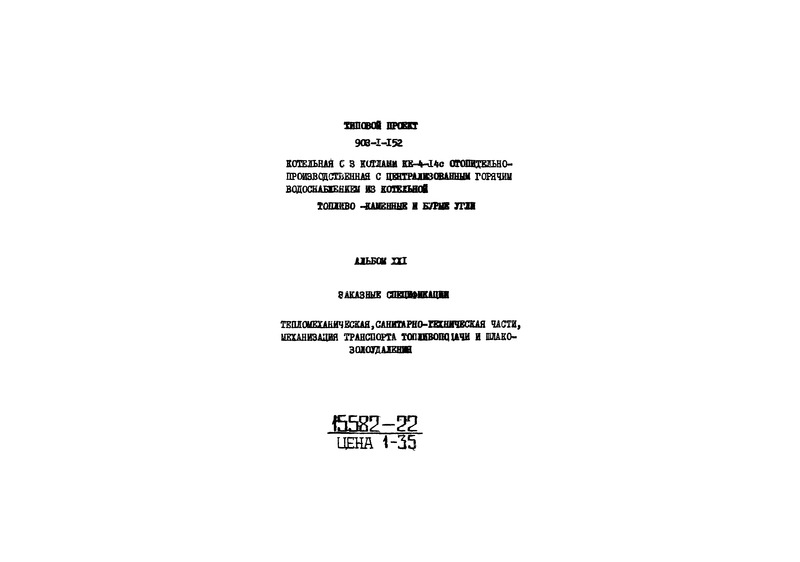  XXI. , -       .  