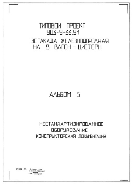  3.  .  