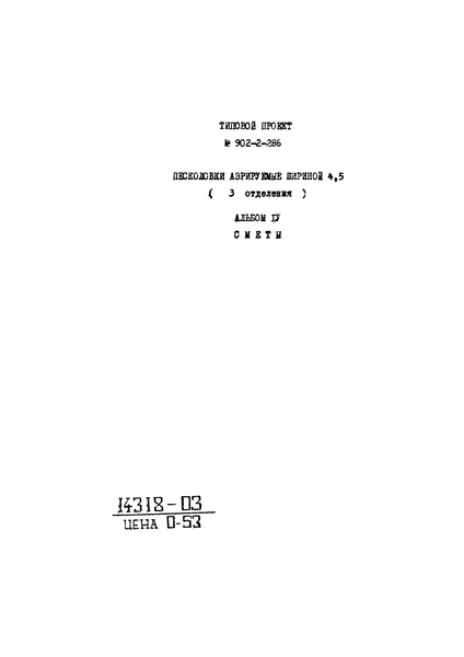  IV. 