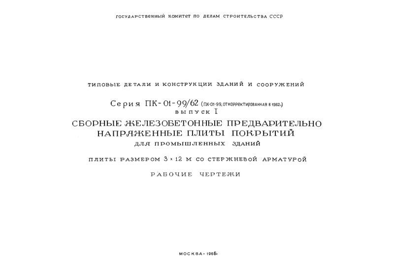  I.   312    .  