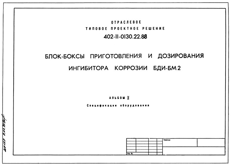  II.  