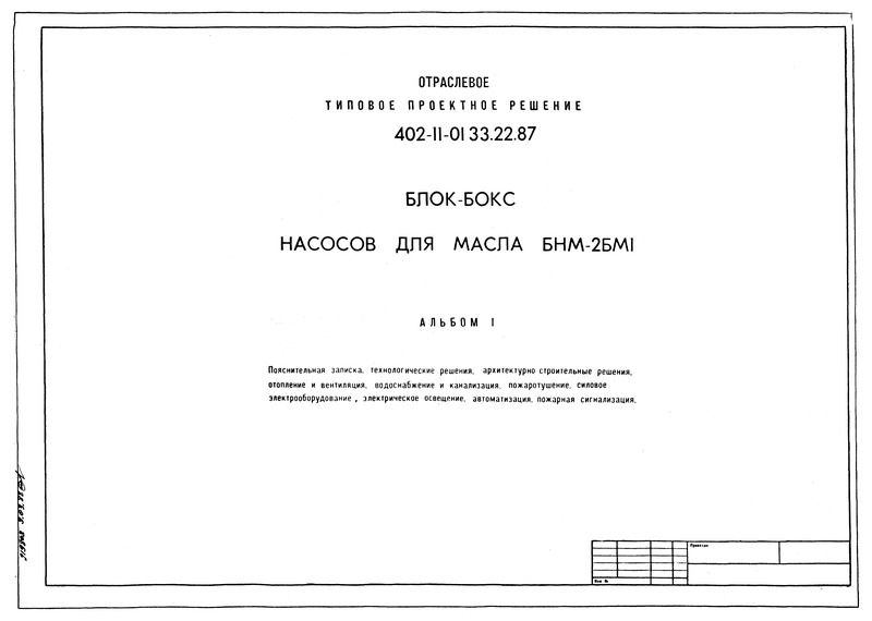  I.  ,  , - ,   ,   , ,  ,  , ,  